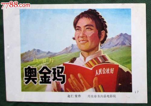 买个假埃及签证